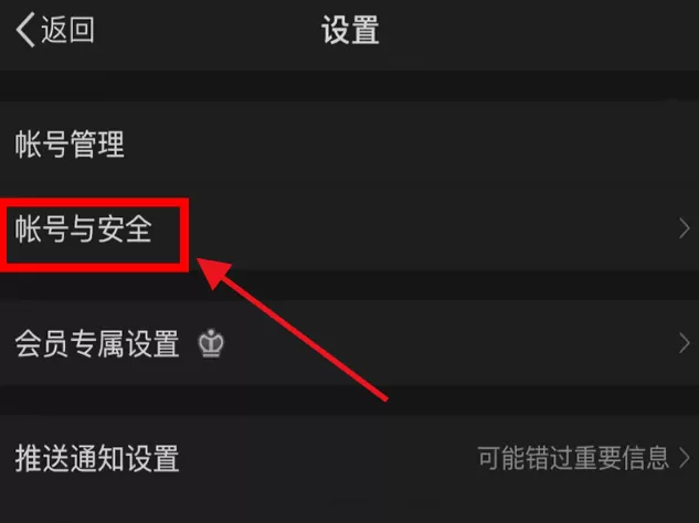 微博被禁言如何重新注册?微博被禁言重新注册方法