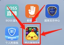 开心消消乐怎样摘取金银果实？开心消消乐摘取金银果实的详细攻略