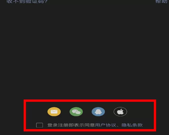 微博被禁言如何重新注册?微博被禁言重新注册方法