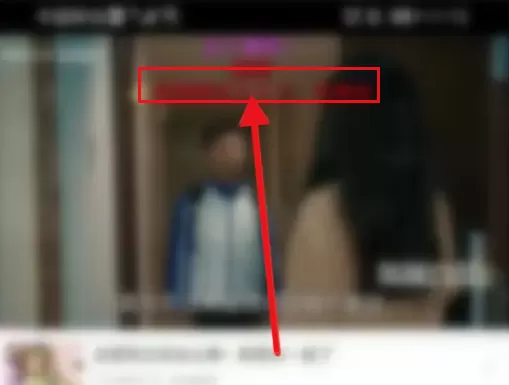 哔哩哔哩如何回复弹幕?哔哩哔哩回复弹幕方法