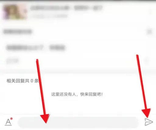 哔哩哔哩如何回复弹幕?哔哩哔哩回复弹幕方法