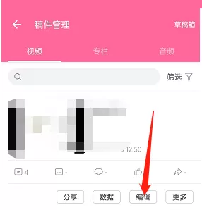 哔哩哔哩怎么发布投稿动态?哔哩哔哩发布投稿动态教程