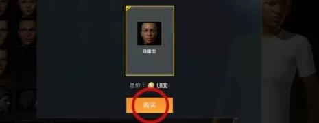 和平精英如何更改人物形象?和平精英更改人物形象的玩法攻略