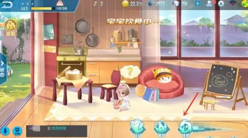 qq飞车如何生孩子?qq飞车生孩子的玩法攻略