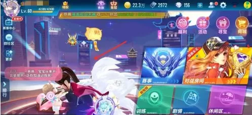 qq飞车如何生孩子?qq飞车生孩子的玩法攻略