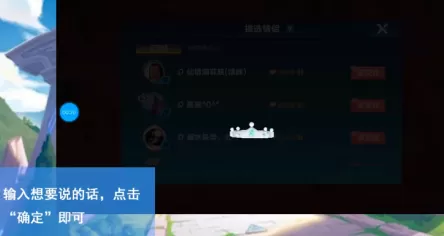 qq飞车怎么求婚?qq飞车求婚的详细攻略