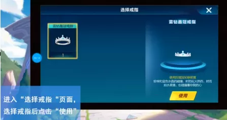 qq飞车怎么求婚?qq飞车求婚的详细攻略