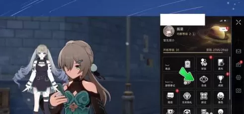 崩坏:星穹铁道如何合成消耗品?崩坏:星穹铁道合成消耗品的详细攻略