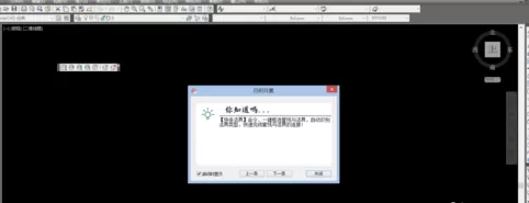 天正建筑t20怎么调成经典模式?天正建筑t20调成经典模式的简单方法