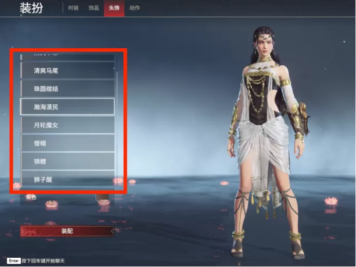 永劫无间新手捏脸教程 永劫无间新手怎么捏脸?