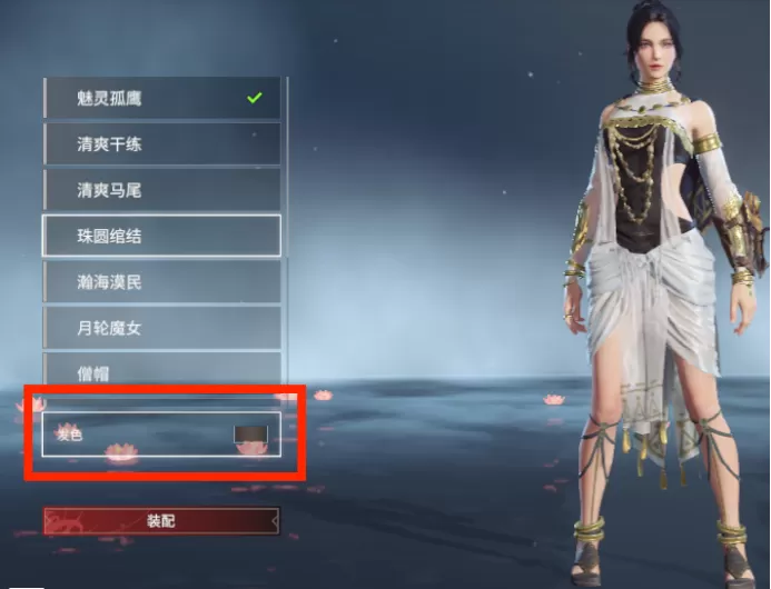 永劫无间新手捏脸教程 永劫无间新手怎么捏脸?