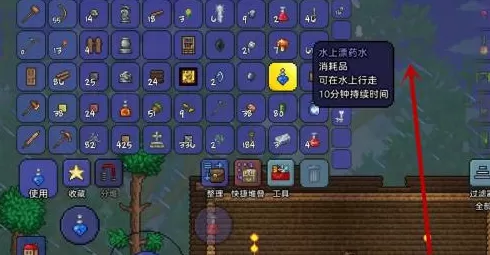 泰拉瑞亚怎样做药水?泰拉瑞亚做药水的详细攻略