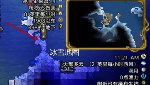 泰拉瑞亚怎么获得溜冰鞋?泰拉瑞亚获得溜冰鞋的玩法攻略
