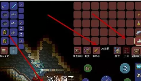 泰拉瑞亚怎么获得溜冰鞋?泰拉瑞亚获得溜冰鞋的玩法攻略
