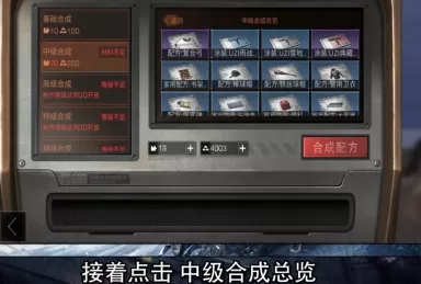 明日之后如何做弓箭?明日之后做弓箭的玩法攻略