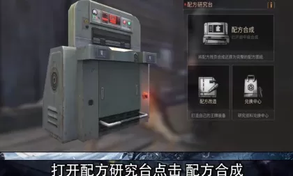 明日之后如何做弓箭?明日之后做弓箭的玩法攻略