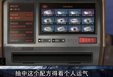 明日之后如何做弓箭?明日之后做弓箭的玩法攻略