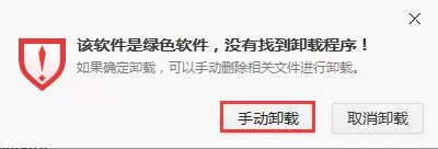 phpstudy2018如何卸载?phpstudy2018卸载方法