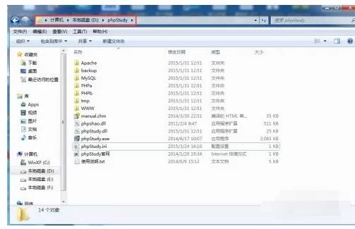phpstudy2018如何卸载?phpstudy2018卸载方法