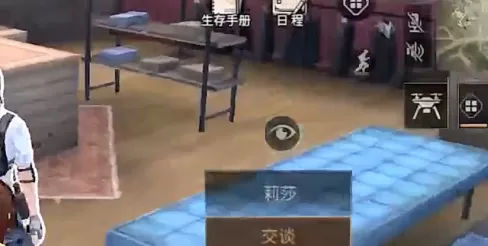 明日之后怎样获得潜水服?明日之后获得潜水服的玩法攻略
