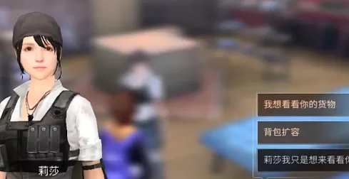 明日之后怎样获得潜水服?明日之后获得潜水服的玩法攻略