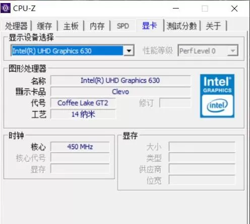 cpu-z如何检查显卡?cpu-z检查显卡的方法步骤