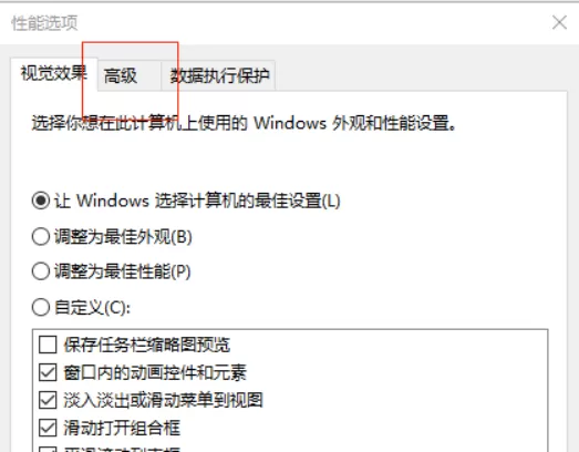 永劫无间游戏崩溃解决方法 永劫无间游戏崩溃怎么办?