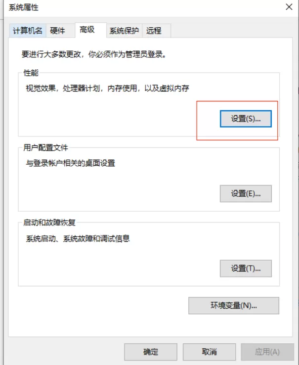永劫无间游戏崩溃解决方法 永劫无间游戏崩溃怎么办?