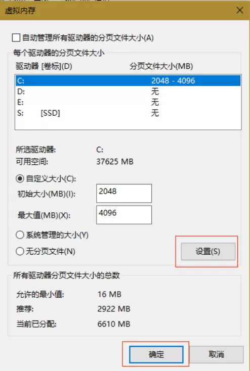 永劫无间游戏崩溃解决方法 永劫无间游戏崩溃怎么办?