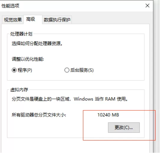 永劫无间游戏崩溃解决方法 永劫无间游戏崩溃怎么办?