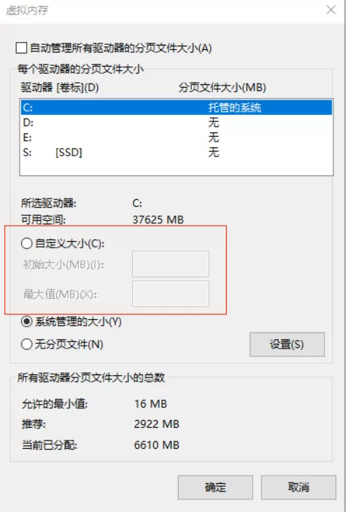 永劫无间游戏崩溃解决方法 永劫无间游戏崩溃怎么办?