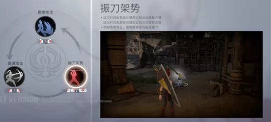 永劫无间新手入门攻略 永劫无间新手战斗教学