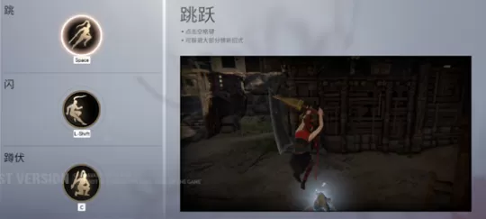 永劫无间新手入门攻略 永劫无间新手战斗教学
