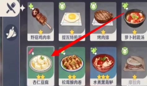 原神怎么弄杏仁豆腐?原神弄杏仁豆腐的玩法攻略