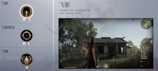 永劫无间新手入门攻略 永劫无间新手战斗教学