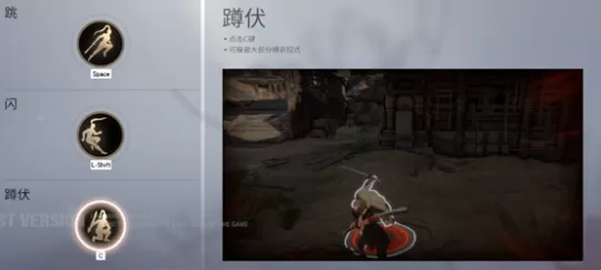 永劫无间新手入门攻略 永劫无间新手战斗教学