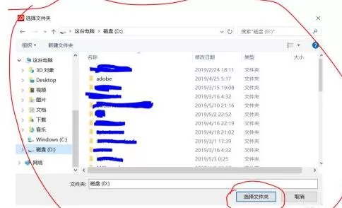 creative cloud如何更改安装路径?creative cloud更改安装路径的方法