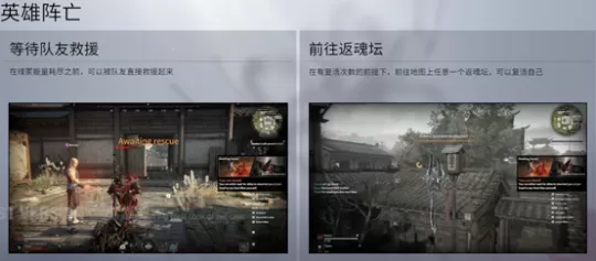 永劫无间新手入门攻略 永劫无间新手战斗教学