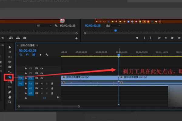 premiere pro cc如何截取视频?premiere pro cc截取视频的方法