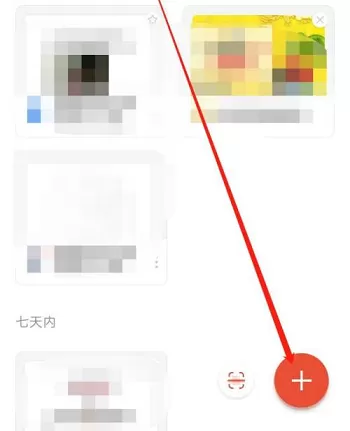 WPS如何使用金山海报?WPS使用金山海报方法
