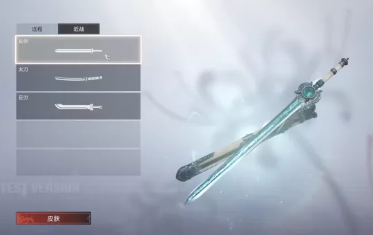 永劫无间全武器种类介绍 永劫无间有哪些武器?