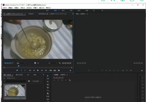 premiere pro cc如何加入字幕?premiere pro cc加入字幕的方法