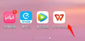 WPS怎么创建共享文件夹？WPS创建共享文件夹方法