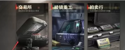 超凡先锋中如何获得钥匙?超凡先锋获得钥匙的玩法攻略