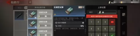 超凡先锋如何出金?超凡先锋出金的玩法攻略