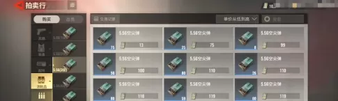 超凡先锋如何出金?超凡先锋出金的玩法攻略