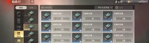 超凡先锋如何出金?超凡先锋出金的玩法攻略