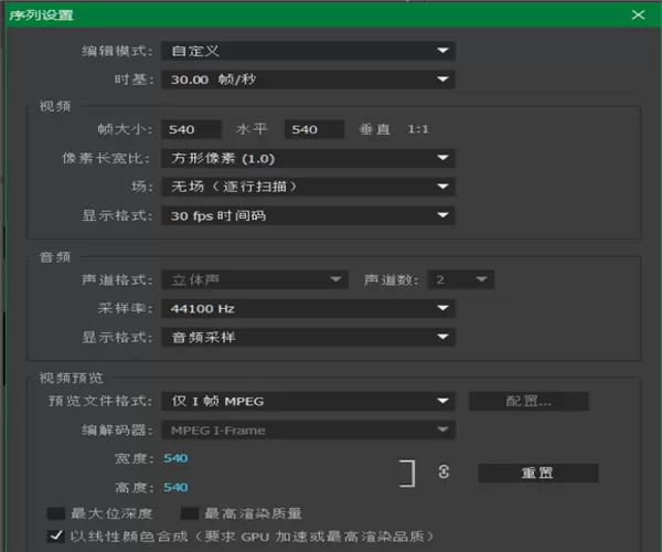 premiere pro cc如何调整画布大小?premiere pro cc调整画布大小的方法
