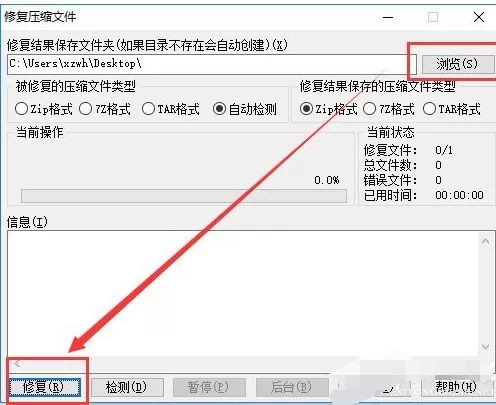 2345好压如何安装?2345好压安装使用介绍