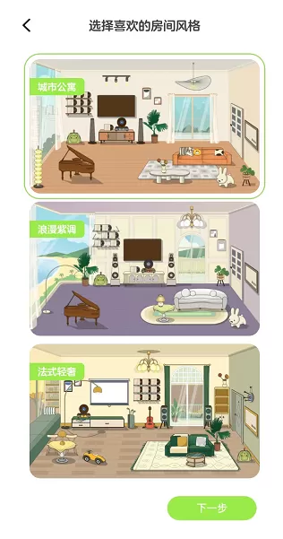 QQ音乐musiczone如何玩?QQ音乐musiczone玩法介绍